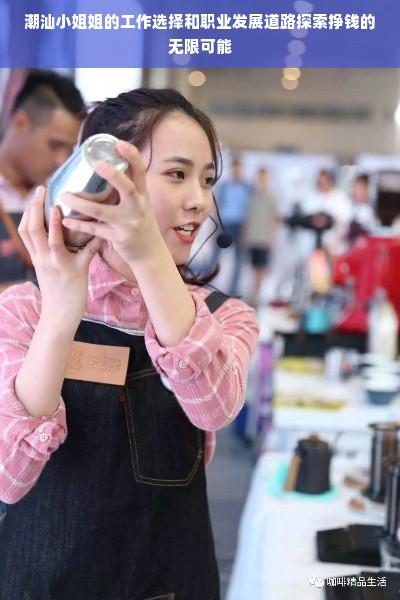 宁波下赛道蛋糕品牌，赛道上的甜蜜风暴，如何用创意征服市场？