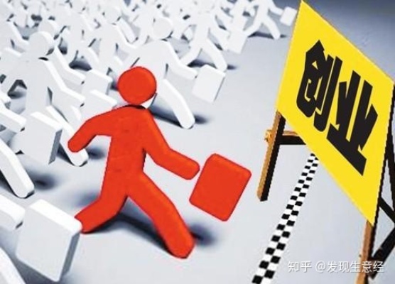国内创业赚钱良机，探究热门生意经及成功案例
