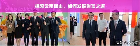 分期乐如何套出来—深度解析与案例分享