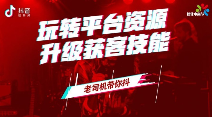 玩转抖音，教师的另一技能，创新内容创作的赚钱之路
