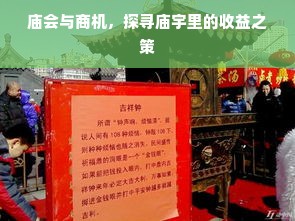 五大化妆品牌的魅力世界，品质、创新与影响力的完美结合