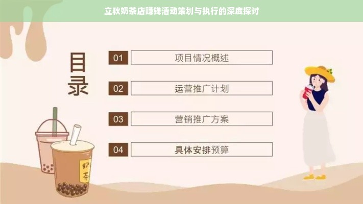 解锁京东白条额度增长的秘密