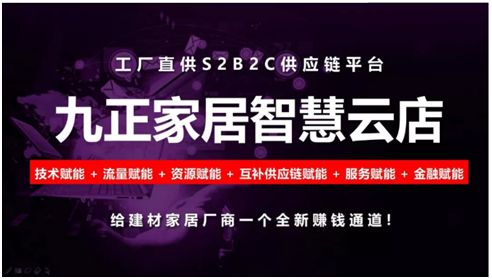 鹿优选额度提现商家操作指南，如何关闭鹿优选购物额度