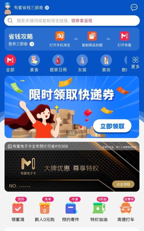 新手开播做什么赚钱快，探索直播行业的盈利秘诀
