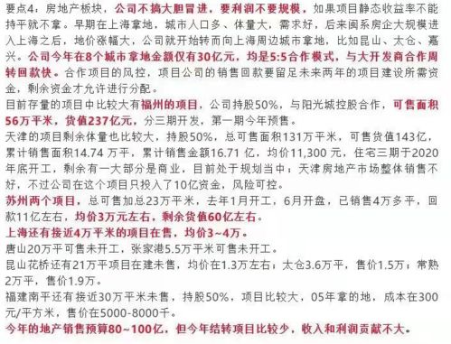 8亩地如何创造财富，多元化农业盈利模式创新与可持续发展探究