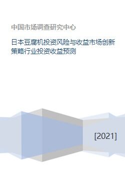住宅楼的多元化盈利途径，创新与策略