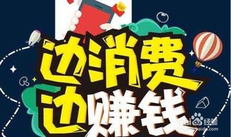 学校里的赚钱机会，探寻兼职之路