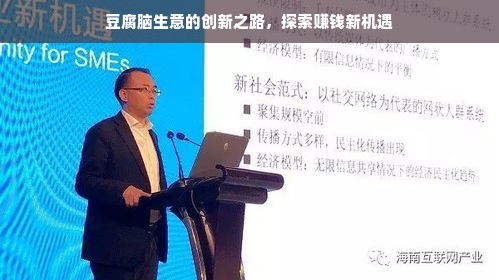 有微信分付取现业务吗？详解微信分付取现及相关注意事项