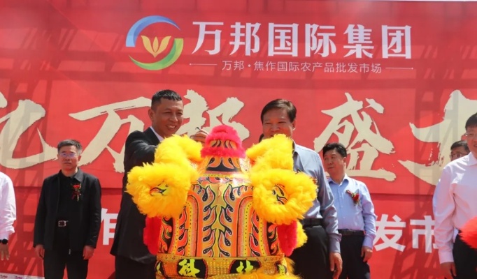 郑州万邦，探寻多元产业下的盈利之道