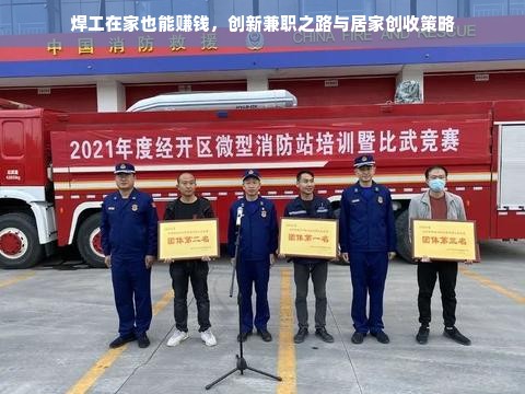 河南经方医药品牌，传承经典，照亮健康之路
