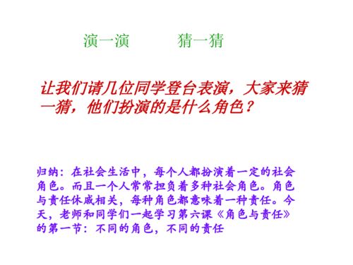 在食物链中探寻商机，如何通过不同角色赚取财富