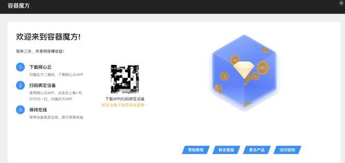 京东白条额度提升与更新全解析，安全养卡指南