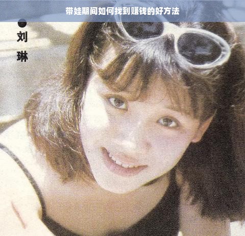 合成板材品牌推荐，品质生活从选材开始