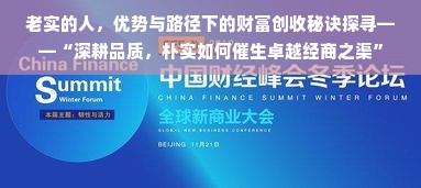 原创母婴品牌，打造母婴市场的独特魅力与信赖之选
