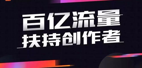 抖音做什么配音赚钱最快，探索配音领域的新机遇