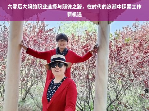 京东白条额度套现攻略，如何安全高效地获取京东白条额度卷