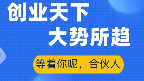 南方冬季赚钱好项目全方位解析