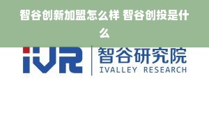 探索秋冬儿童棉鞋的优质选择