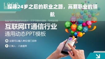 京东白条店铺提现全攻略，一步步教你如何操作，还有案例助你理解