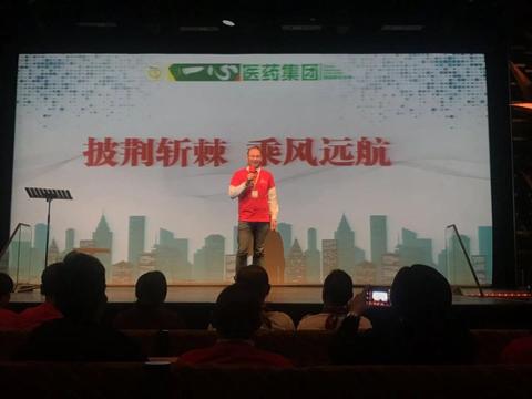 以人名命名的医药品牌，背后的故事与影响力