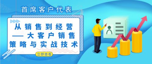 暑假做什么大生意赚钱多，创新与实战策略