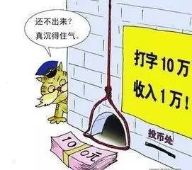 学生兼职，探索最佳赚钱途径的建议与启示
