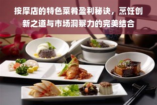 中国汉服女包品牌大盘点，传统韵味与现代时尚的完美融合