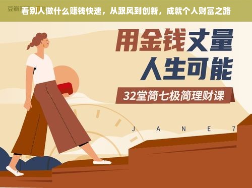 京东白条额度如何套现？