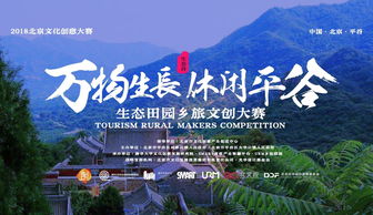 探索江门，寻觅商机与财富的宝地