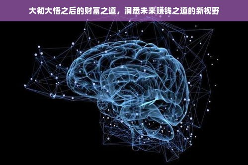 探寻历史足迹，揭秘最早的青草蛋糕品牌