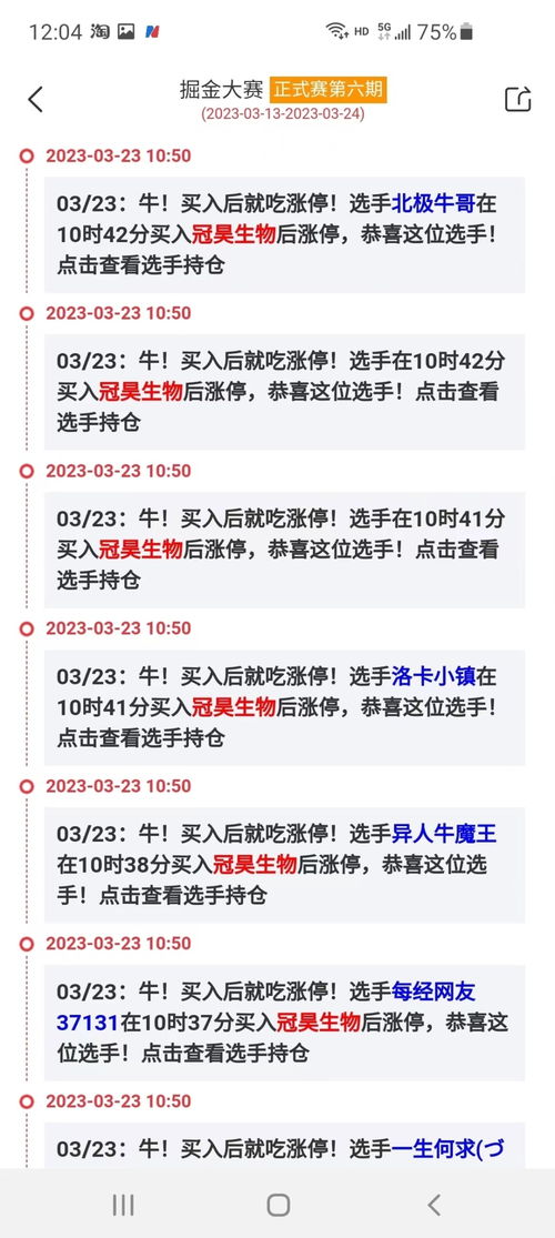 母婴品牌普，深度解析与实例探究