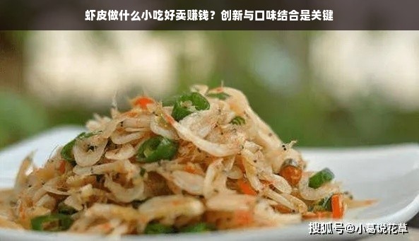 淘宝先用后付，额度套现之谜与额度消失之惑