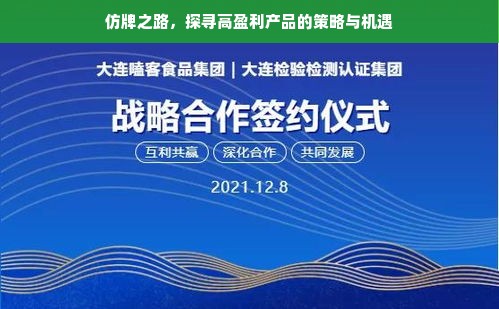 品牌家电设计方案，打造独特风格与卓越体验