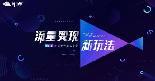 直播变现新势力，探索高效赚钱之路