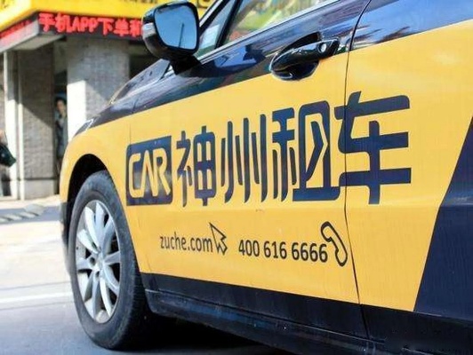 神州租车加盟店怎么查询 加盟神州租车车辆是自己买吗
