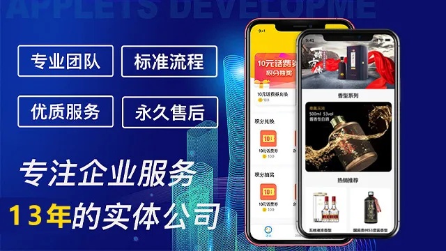 甘肃拓客小程序怎么加盟 甘肃拓展训练有限公司