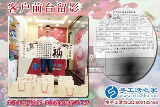 元旦做什么手工活赚钱多 元旦做什么手工比较合适