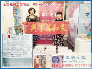 元旦做什么手工活赚钱多 元旦做什么手工比较合适