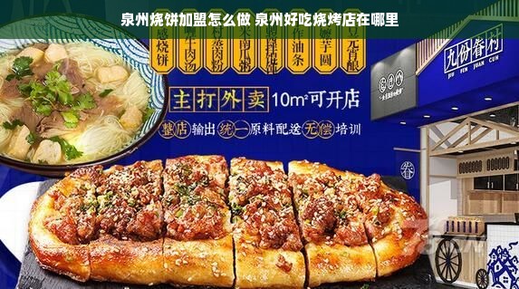 羊小咩便荔卡与物联网技术在中国的融合应用