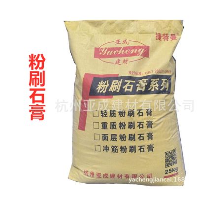 浙江好士石膏砂浆怎么加盟 浙江好士石膏砂浆怎么加盟代理的