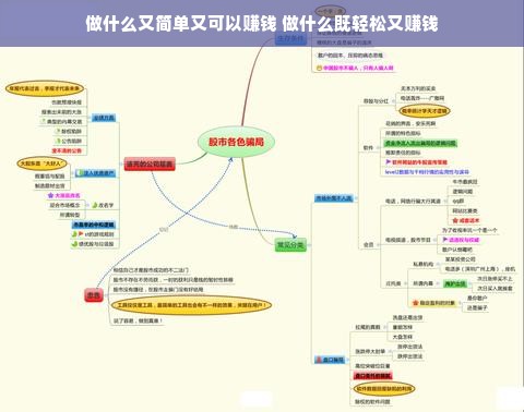 揭秘中国十大民族医药品牌，传承与创新的力量