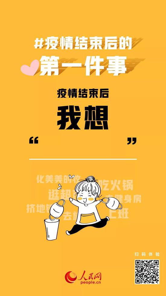 京东白条额度如何套，京东白条限时额度怎么还