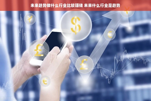 揭秘白条红包提现的最优策略