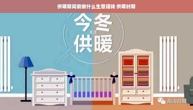 南京百安居羊小咩便荔卡套全面解析