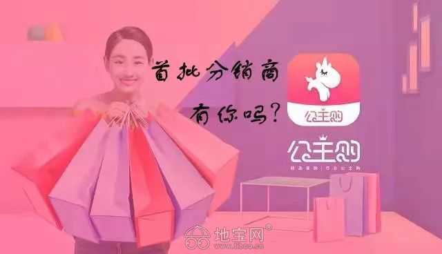 京东白条额度如何套出来商家，怎么查询京东白条的额度