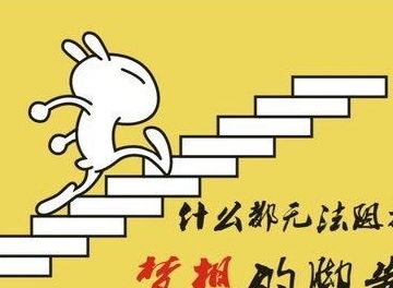 京东白条额度套现指南，每日还款额度如何计算？