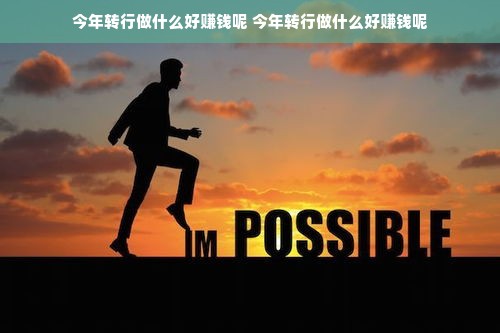 关于早教加盟费用的全面解析