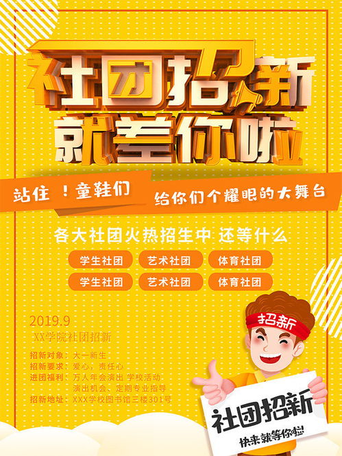 汕头市家居服品牌盘点
