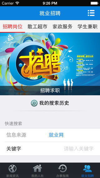 湖南低度白酒品牌盘点，细数那些口感醇厚、价格亲民的佳酿
