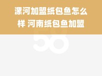 南阳木螺钉品牌厂家电话，一站式解决您的选购疑问